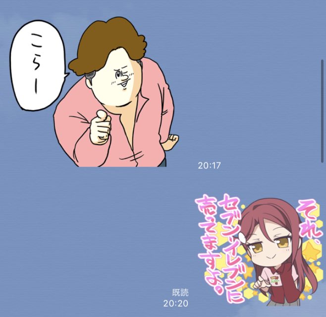 地獄のミサワのtwitterイラスト検索結果