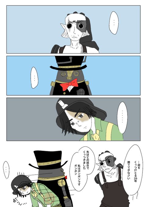 五人格イラストのtwitterイラスト検索結果 古い順 五人格イラストのtwitterイラスト検索結果 古い順