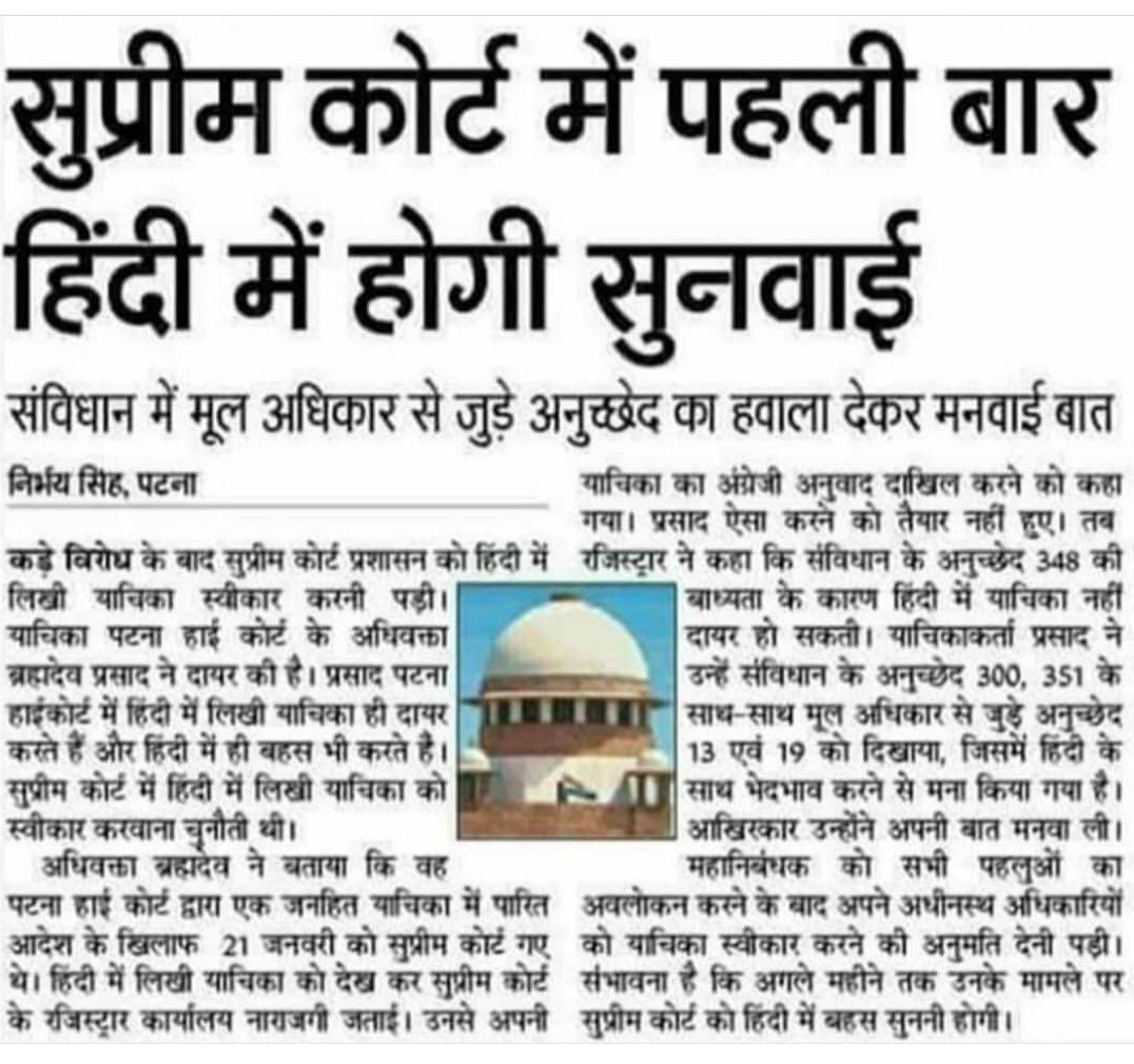 अगर कोई कहे की इतनी मेहनत मत कर असफल हो जाएगा तो उसको कहो मेहनत करके भले ही कुछ समय के बाद सफलता मिले परन्तु उस सफलता का मज़ा अलग होता हैं और मेहनत करो फल ख़ुद ब ख़ुद मिल जाएगा 🙏🙏 <a href="/ArvindKejriwal/">Arvind Kejriwal</a> <a href="/msisodia/">Manish Sisodia</a> <a href="/LambaAlka/">Alka Lamba 🇮🇳</a> <a href="/kgahlot/">Kailash Gahlot</a> <a href="/savita_aap/">Savita Anand</a>
