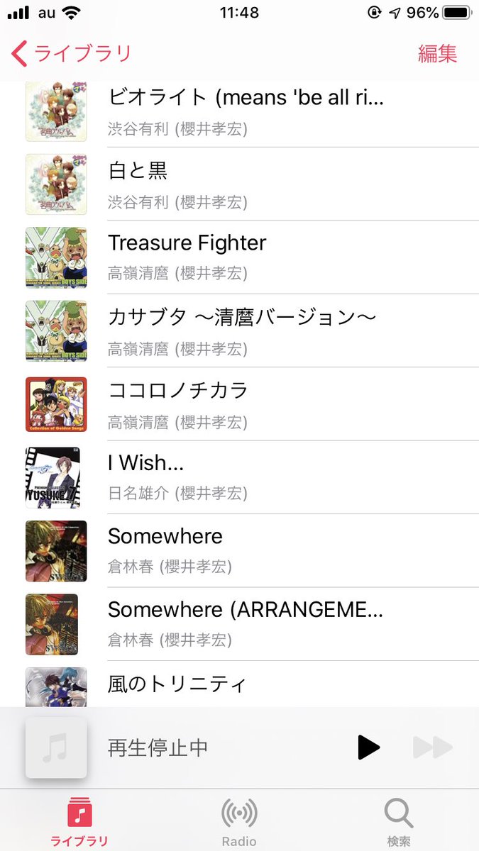 あらこ しろくまカフェ好きすぎてボーカルアルバム聴きまくるだけでは飽き足らず 櫻井孝宏さんの歌だらけなプレイリストつくった 評判どおりの美ビブラートっぷり は まんぞく あらこ しろくまカフェ好きすぎてボーカルアルバム聴きまくるだけでは飽き足らず 櫻井孝宏さんの歌だらけなプレイリストつくった 評判どおりの美ビブラートっぷり は まんぞく