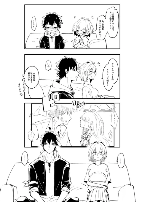 その3!終わり! 