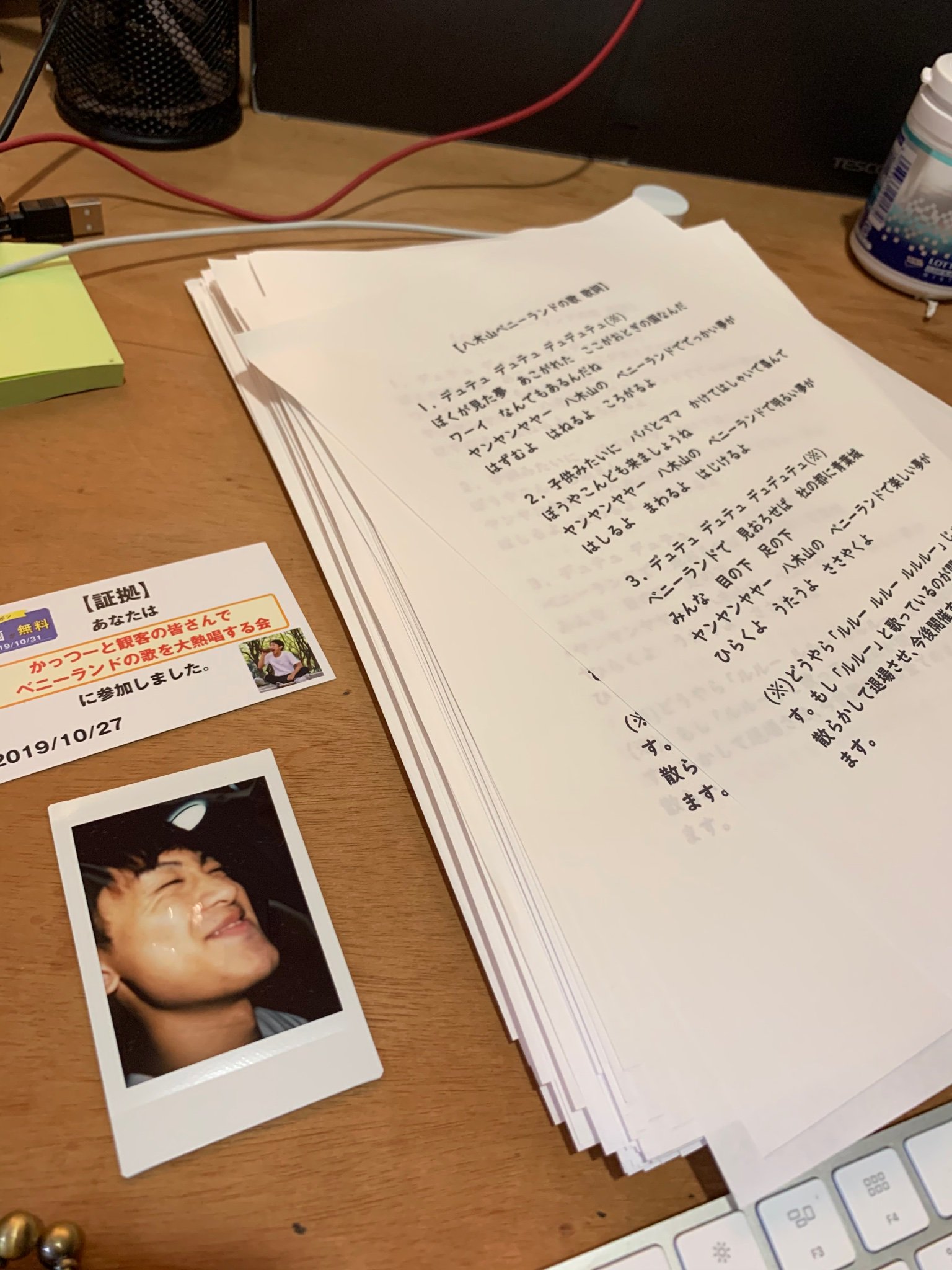 かっつー on X: 