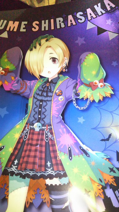 白坂小梅 の評価や評判 感想など みんなの反応を1時間ごとにまとめて紹介 ついラン