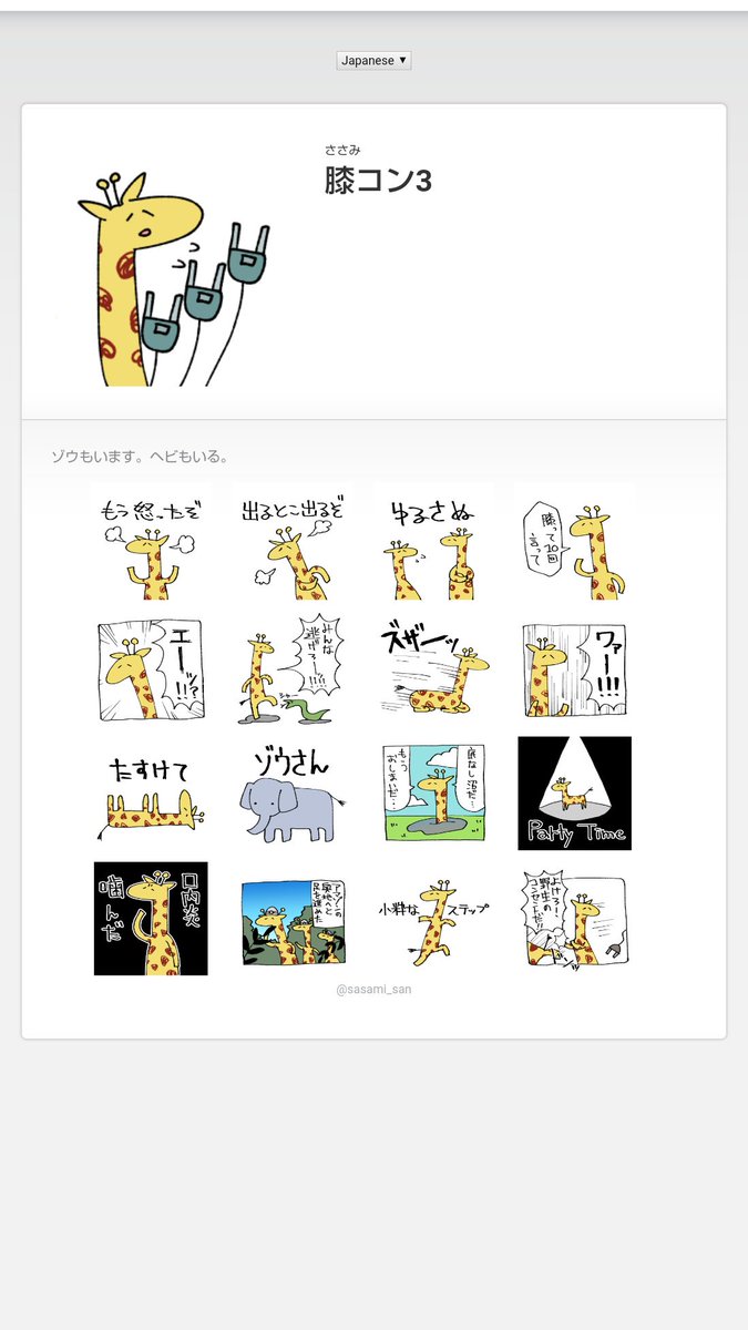 なぎさ (@__sasam3) / Posts / X