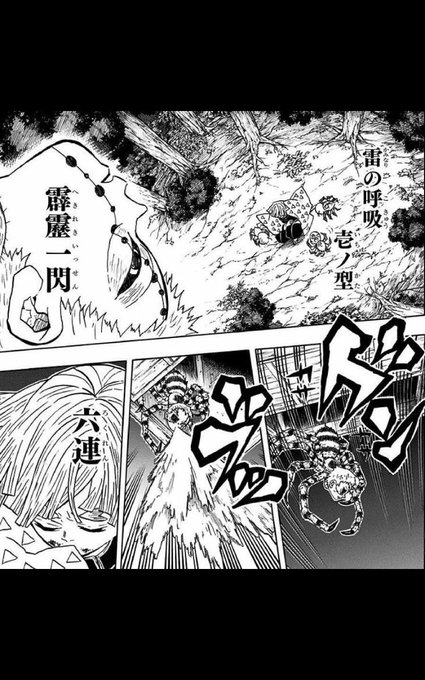 鬼滅の刃の我妻善逸が柱に 能力や必殺技が鳴柱として抜擢 漫画ネタバレ感想 考察の庭