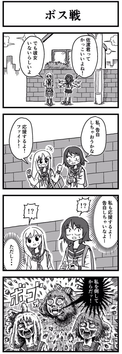 ハイパー片思い(5) 