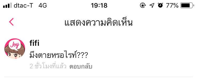 ใช่ค่ะดิชั้นขี้ชิป tweet media