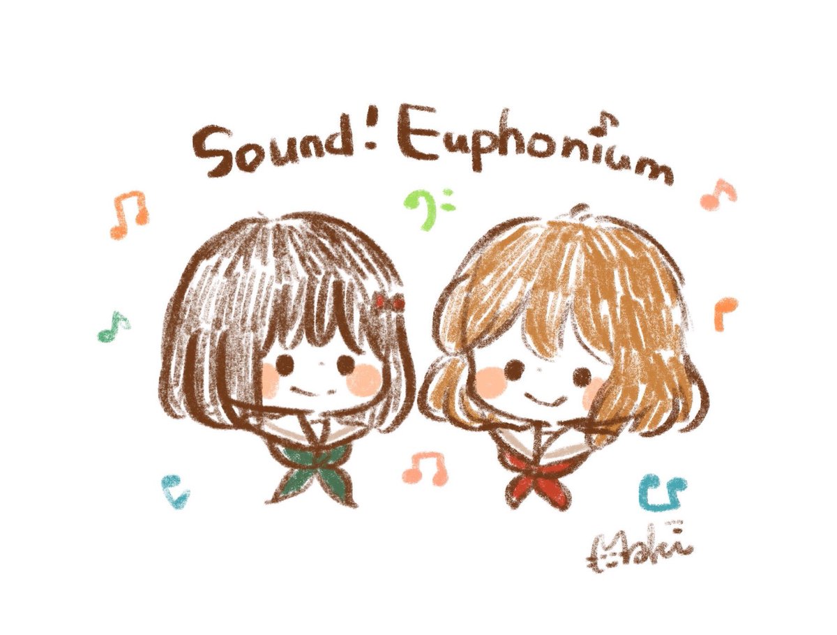 きゃらきゃらマキアート A Twitter 吹奏楽の演奏会に出演してきました 個人的には響けユーフォニアムのop曲を吹けたのが良かった 心を込めて演奏しました 楽器はこれからも吹き続けていきたい きゃらきゃらマキアート A Twitter 吹奏楽の演奏会に出演してきました 個人的には響けユーフォニアムのop曲を吹けたのが良かった 心を込めて演奏しました 楽器はこれからも吹き続けていきたい