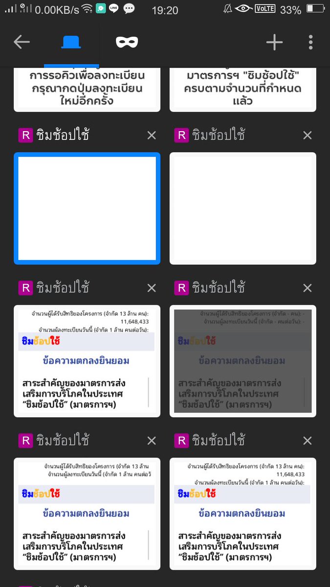Killerclock3's tweet photo. ใครโดนพ่อแม่ด่าทักมามีสี่ที ขอค่าขนม
#ชิมช็อปใช้เฟส2 https://t.co/tbwWA18Y9D