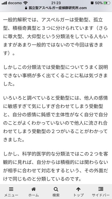 マスペル 心を楽にする潜在意識心理学さん の人気ツイート 3 Whotwi グラフィカルtwitter分析