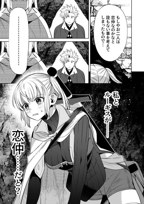 メイジ 5 26単行本1巻発売 Meiji Pkmn さんのマンガ一覧 リツイート順 16ページ ツイコミ 仮 メイジ 5 26単行本1巻発売 Meiji Pkmn さんのマンガ一覧 リツイート順 16ページ ツイコミ 仮