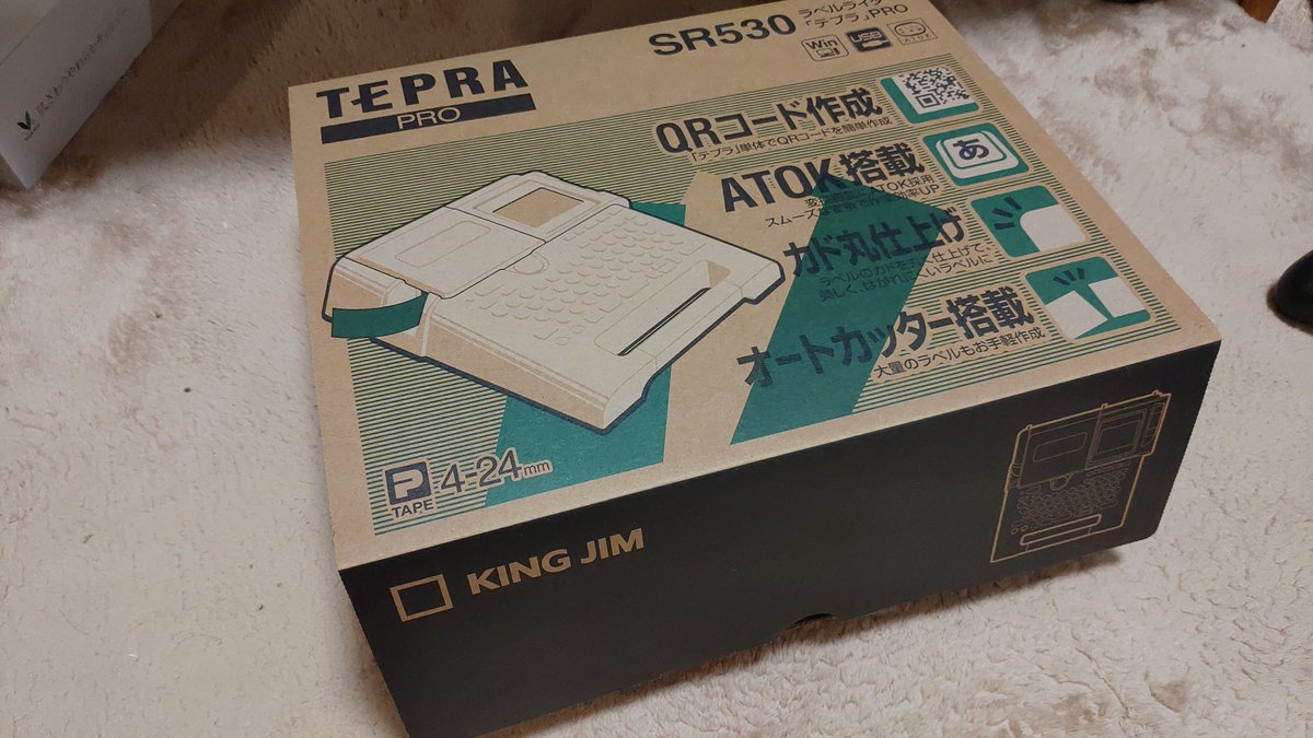 まよさん Pa Twitter テプラで貼っとくか なぜある