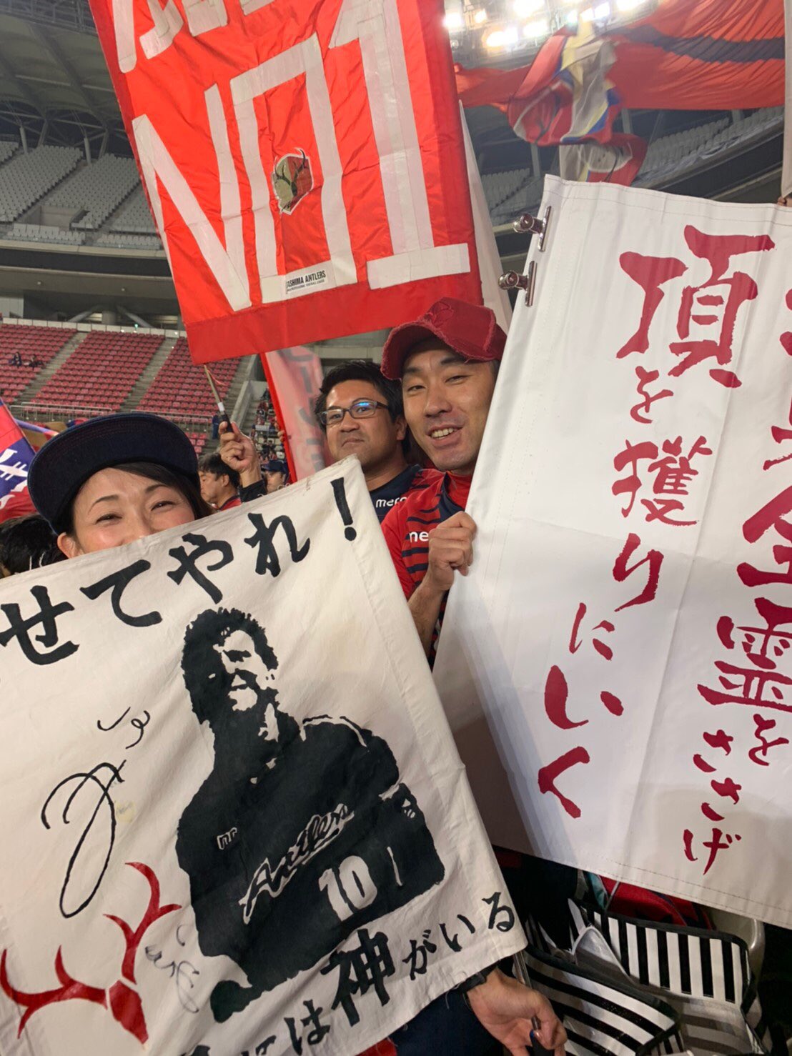 鹿島アントラーズサポーター Twitter Search Twitter