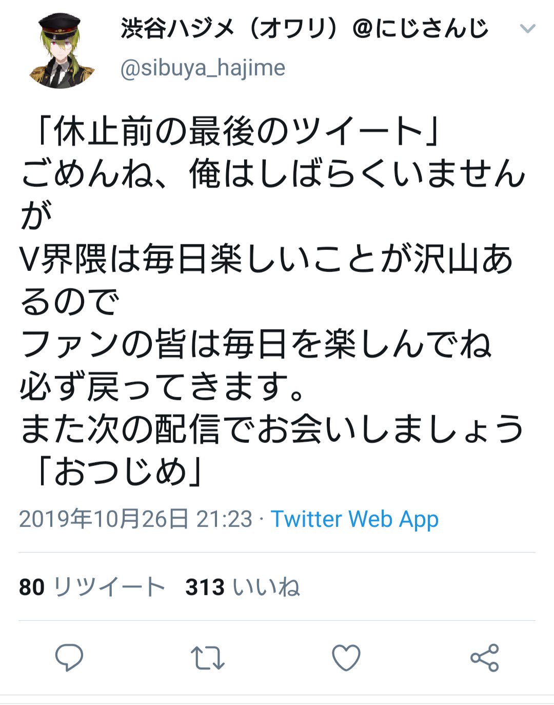 Tabi Tabi Twitter