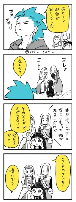 [とうぞくのはな]
お願い 