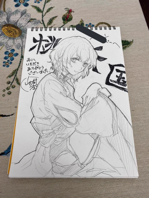今日はスケブも書いた!2日目ありがとうございました❤ 最終日もお待ちしております!#桃夭国 
