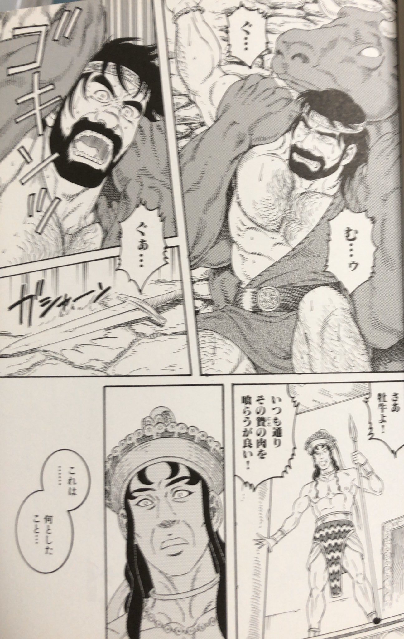 書肆鯖 ショシサバ على تويتر 入荷情報 田亀源五郎 筋肉奇譚 収録作の一つ クレタの牝牛 はギリシャ神話の翻案なのですが ミノタウロスとテセウスの物語 ミノタウロスの正体をその様に悍しく変形させるとは と田亀先生の奇想っぷりに驚きます 伝奇ホラー 書肆鯖 ショシサバ على تويتر 入荷情報 田亀源五郎 筋肉奇譚 収録作の一つ クレタの牝牛 はギリシャ神話の翻案なのですが ミノタウロスとテセウスの物語 ミノタウロスの正体をその様に悍しく変形させるとは と田亀先生の奇想っぷりに驚きます 伝奇ホラー