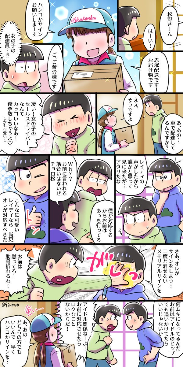 夢松のtwitterイラスト検索結果