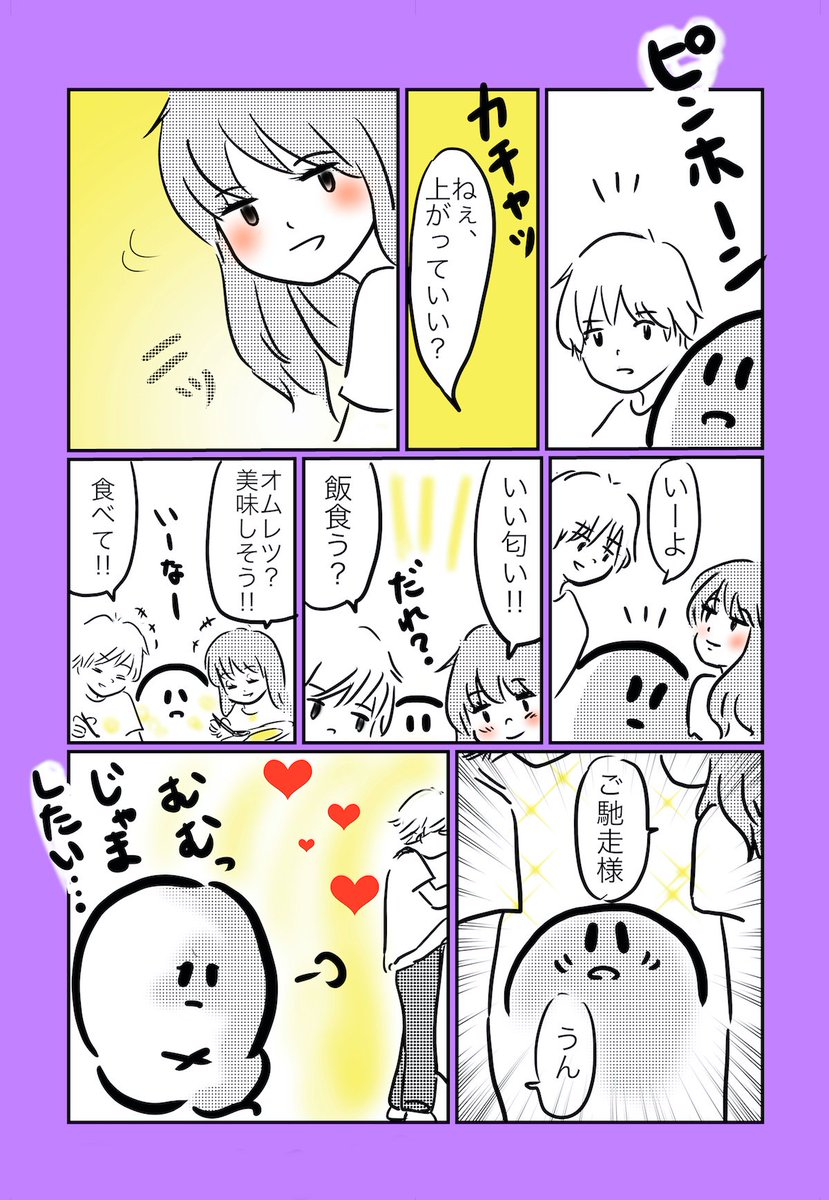 弱いお化けの漫画、再掲?
#ハッピーハロウィン #ハロウィン 