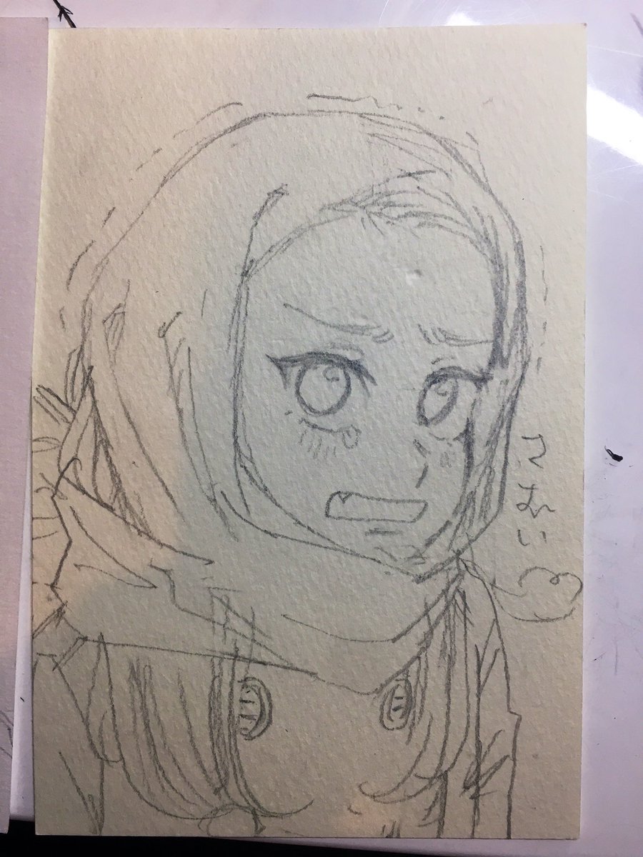 らくがき 