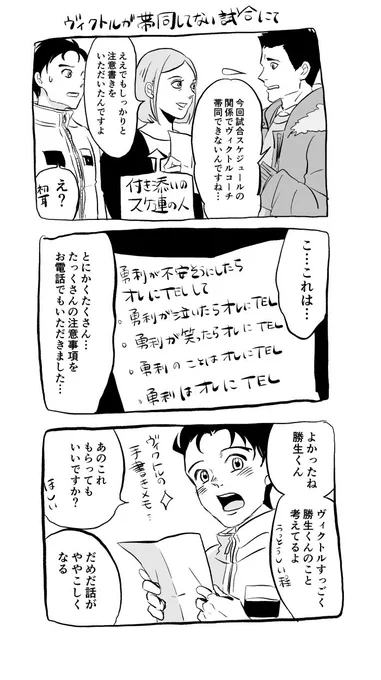 コレクション感覚 