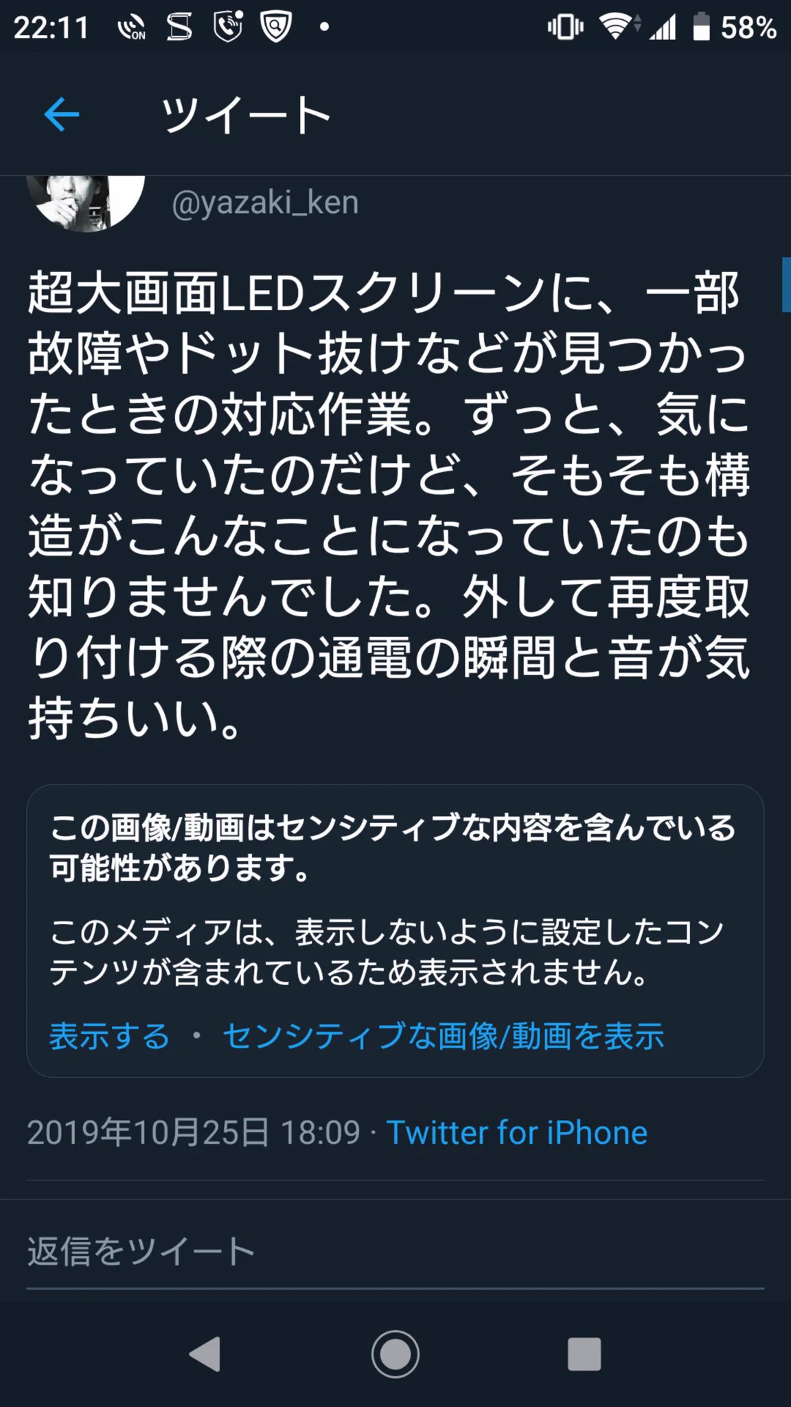 @yazaki_ken ナゼだ…(笑) 