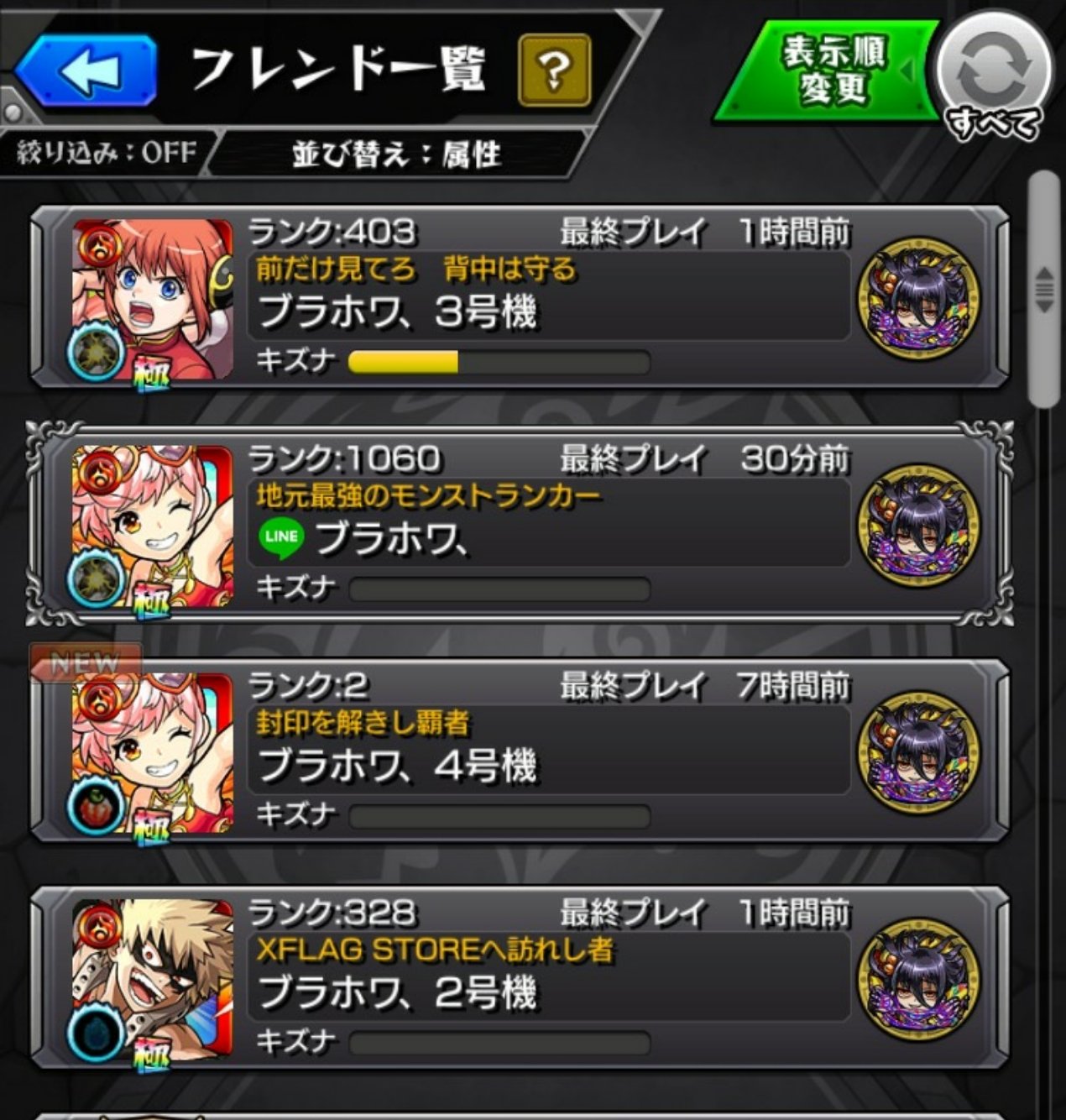 ブラホワ リア友が キモイ言うて送られてきた笑 自分でも笑ったわ モンスト モンスト好きな人と繋がりたい T Co Mbiqty91n3 Twitter ブラホワ リア友が キモイ言うて送られてきた笑 自分でも笑ったわ モンスト モンスト好きな人と繋がりたい T Co Mbiqty91n3 Twitter