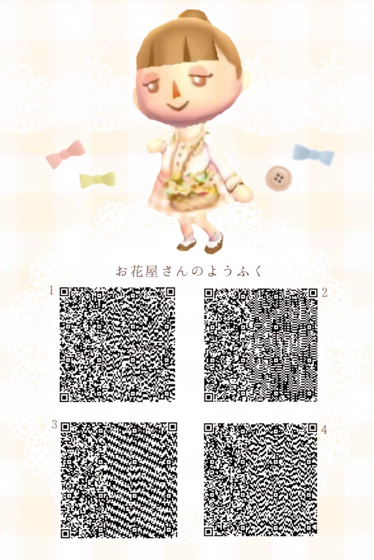 さくらりぼん ハピ森で花屋さんを作って 描きたいと思った 花かご いっぱいの花のデザインです テーマは 親指姫でした とび森 とびだせどうぶつの森 Animalcrossing 동물의숲 どうぶつの森 夢番地 マイデザイン Acnl ハッピーホーム さくらりぼん ハピ森で花屋さんを作って 描きたいと思った 花かご いっぱいの花のデザインです テーマは 親指姫でした とび森 とびだせどうぶつの森 Animalcrossing 동물의숲 どうぶつの森 夢番地 マイデザイン Acnl ハッピーホーム