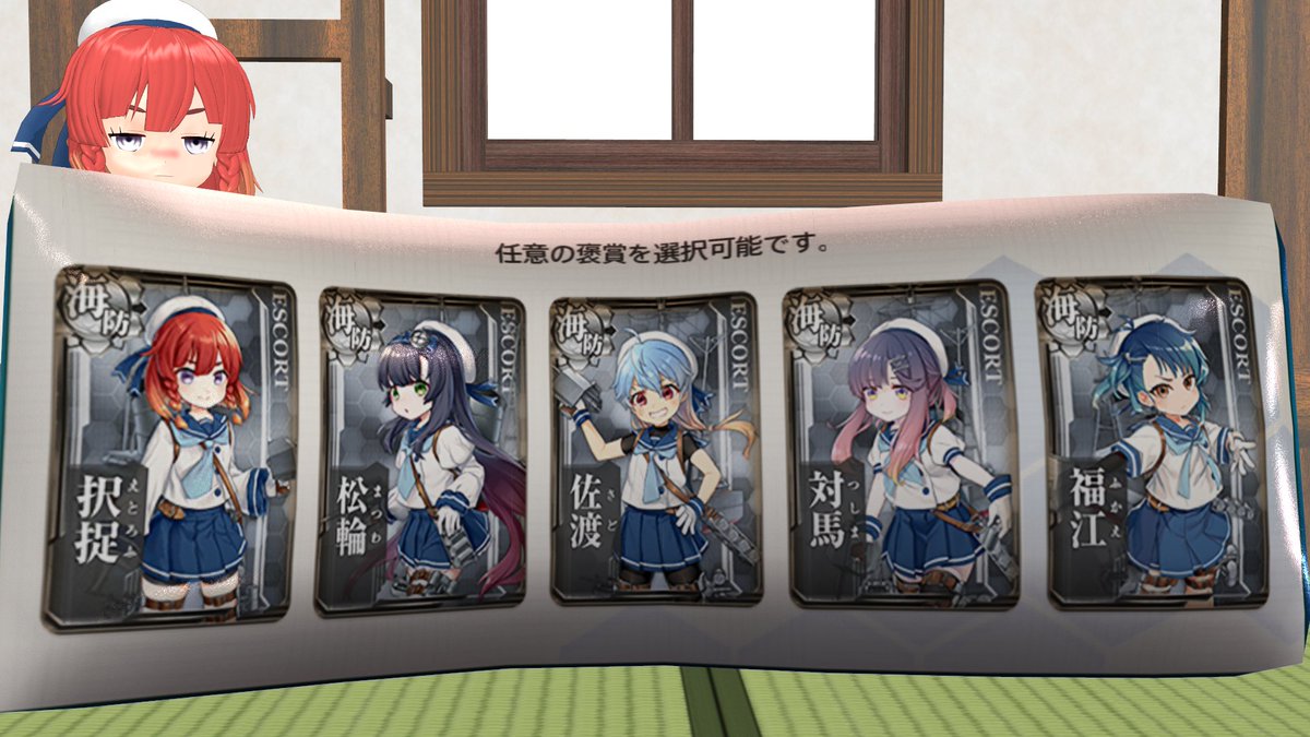 艦これ イベント 報酬