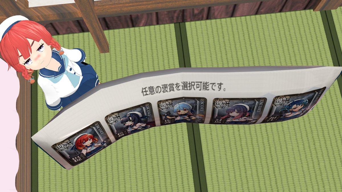 くりきん 艦これ秋刀魚 鰯イベントの任務報酬の海防艦選択画面を抱き枕にしてみた 思い付きで作ってみたけど犯罪臭しかしないなｗ