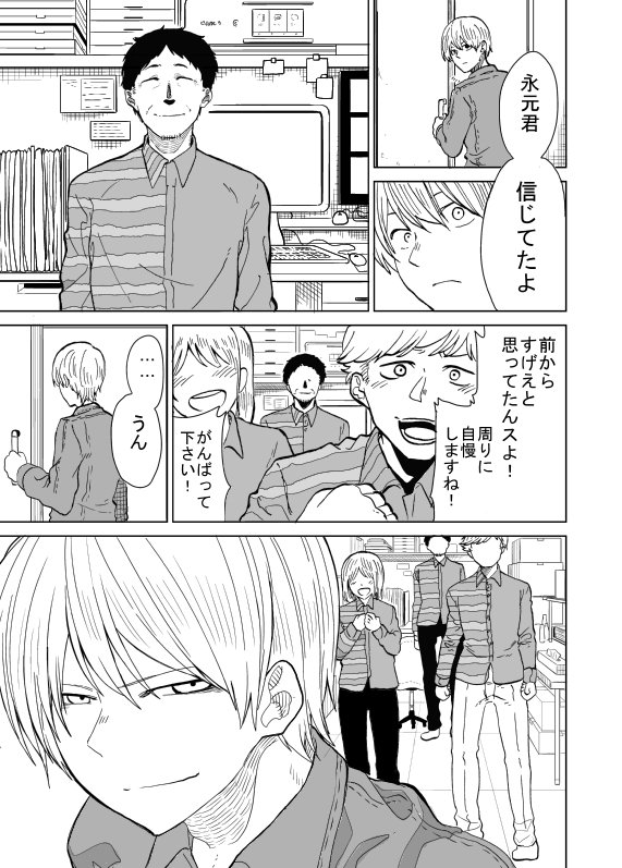 その　６ 