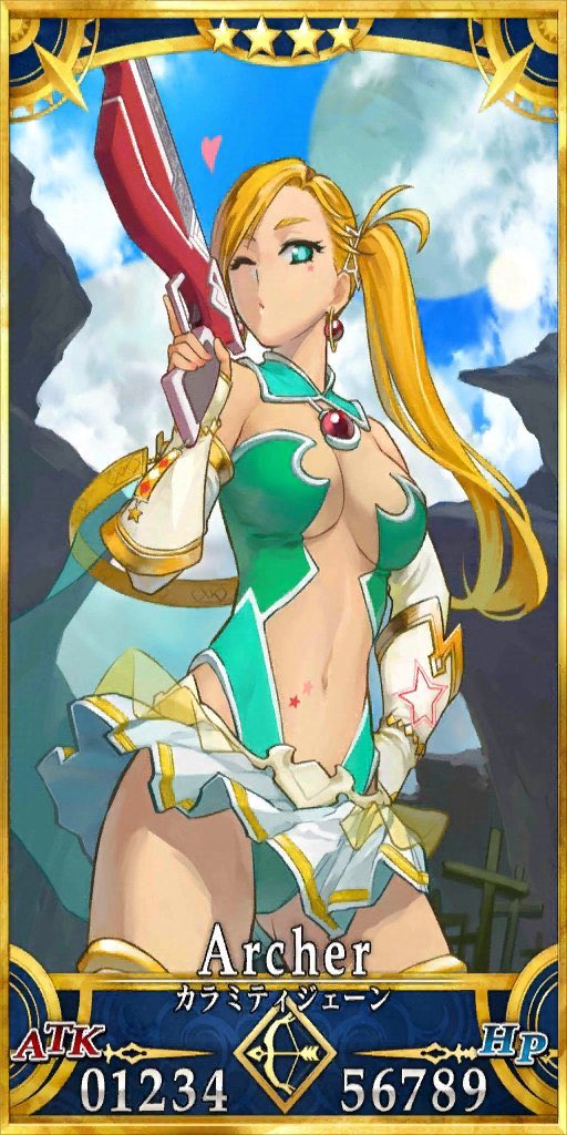 Fgo カラミティ ジェーン は初期の解析でいたサーヴァントらしいぞ 再臨絵バレ注意 Fgo カラミティ ジェーン は初期の解析でいたサーヴァントらしいぞ 再臨絵バレ注意