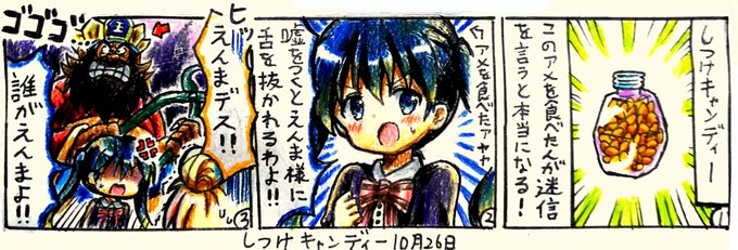 マリヘイホー Marihei64ds さんの漫画 7作目 ツイコミ 仮 マリヘイホー Marihei64ds さんの漫画 7作目 ツイコミ 仮