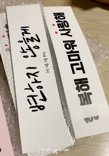 Huge_0225's tweet photo. 3-1. #휴지_이벤트_나눔_서포트_타래

2018 홈커밍 콘서트 막콘
첫콘 끝나고 포지님과 함께 새벽까지 슬로건+안내문+양초 포장을 했었던..⭐️
양초 스티커도 일일히 다 붙이궄ㅋㅋㅋ
쪼끔 피곤하긴했지만 그래도 너무 예뻣구 멤버들이 너무 좋아해줘서 너무너무 행복했던💓 https://t.co/Apwb3IY0MM
