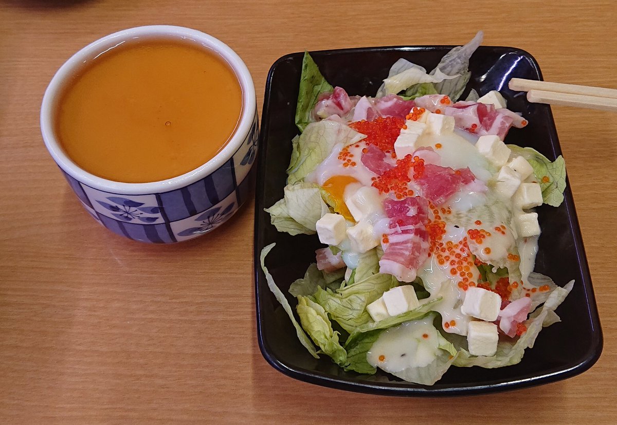 りゅう 19 10 26 スシロー シーザーサラダ あんかけ茶碗蒸し オニオンサーモン 大切りサーモン 8 穴子 雲呑味噌ラーメン 摂食障害 過食嘔吐 辛い