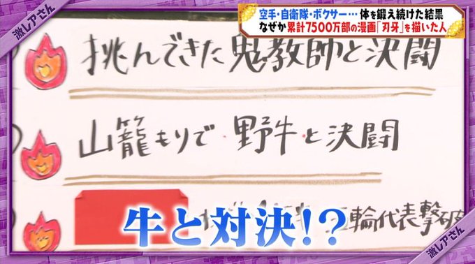 最強の男を目指してただ体を鍛え続けた結果なぜか大ヒット漫画 最強の男を目指してただ体を鍛え続けた結果なぜか大ヒット漫画