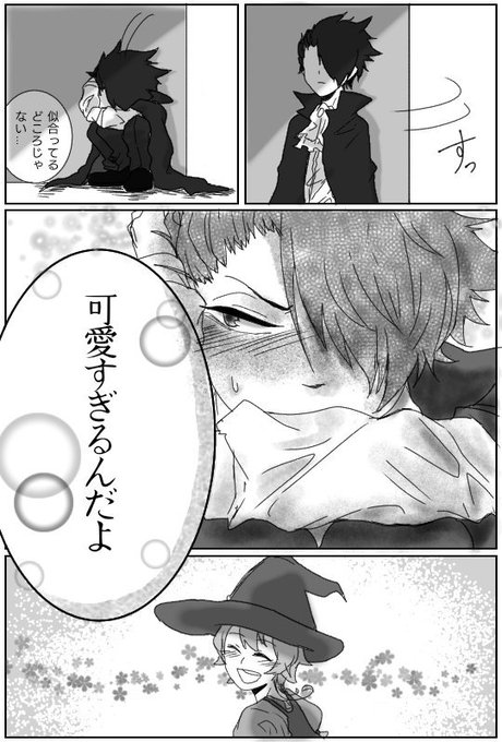 レイエマのtwitterイラスト検索結果 レイエマのtwitterイラスト検索結果