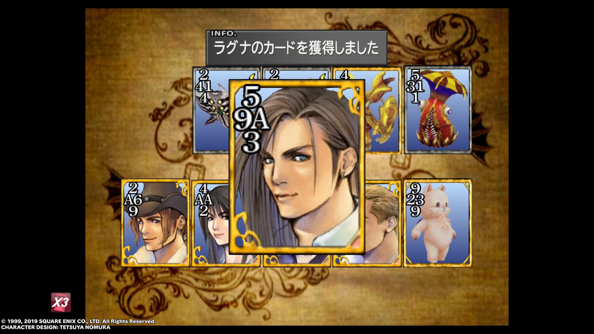 ファイナルファンタジー8 カード額縁 限定 リノア スコール ラグナ 2点