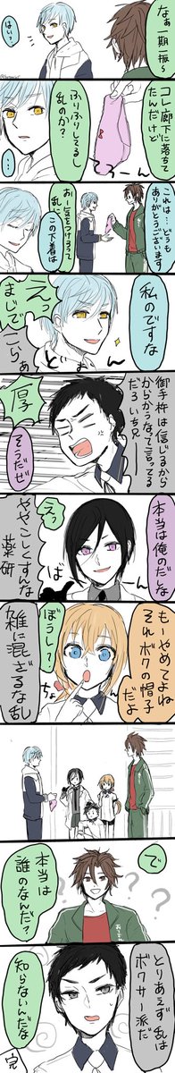 パンツ拾ったら悪ノリに巻き込まれたぎね

※特にオチはない 