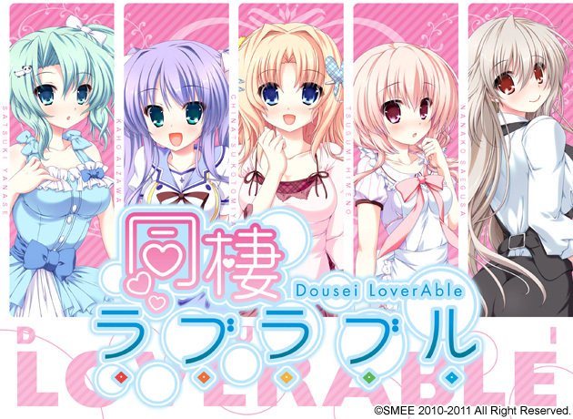 ラブラブルのtwitterイラスト検索結果 古い順 ラブラブルのtwitterイラスト検索結果 古い順