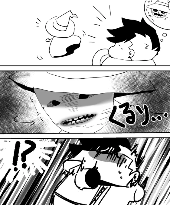 ハロウィンが近いなーっておもった再掲
「らんたんちゃんこわい!!!!!!」 