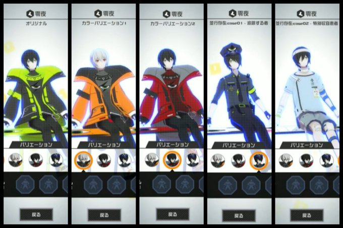 コンパスで『CV斉藤壮馬』が話題に! , トレンディソーシャル