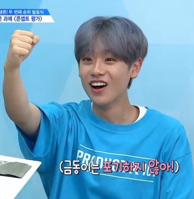 mat_pal_please's tweet photo. 디어낟인도 포기하지 않아❗❗#We_Need_BY9 https://t.co/2zallTD5Ud