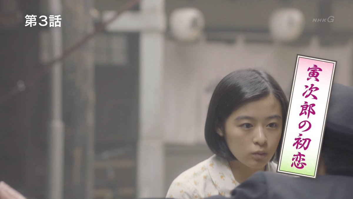 少年寅次郎 全巻完結セット スペシャル付 dvd 井上真央/森七菜/岸井ゆきの 井上真央が2人の“寅ちゃん”と1年ぶりに再会して感じたこととは