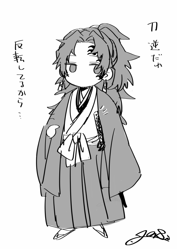 よくやる 
