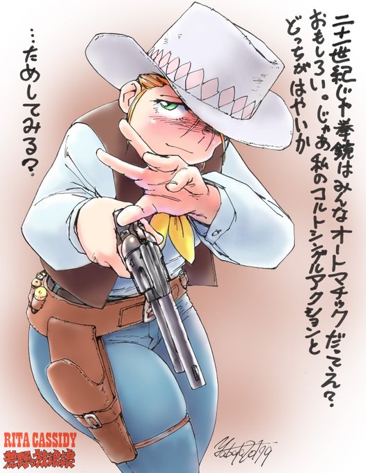 銃の構え方選手権のtwitterイラスト検索結果 銃の構え方選手権のtwitterイラスト検索結果