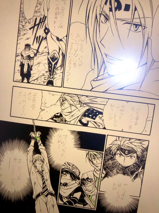 渡瀬悠宇 アラタカンガタリ 革神語 少年サンデー連載中 Wataseyuu さんのマンガ一覧 6ページ ツイコミ 仮 渡瀬悠宇 アラタカンガタリ 革神語 少年サンデー連載中 Wataseyuu さんのマンガ一覧 6ページ ツイコミ 仮