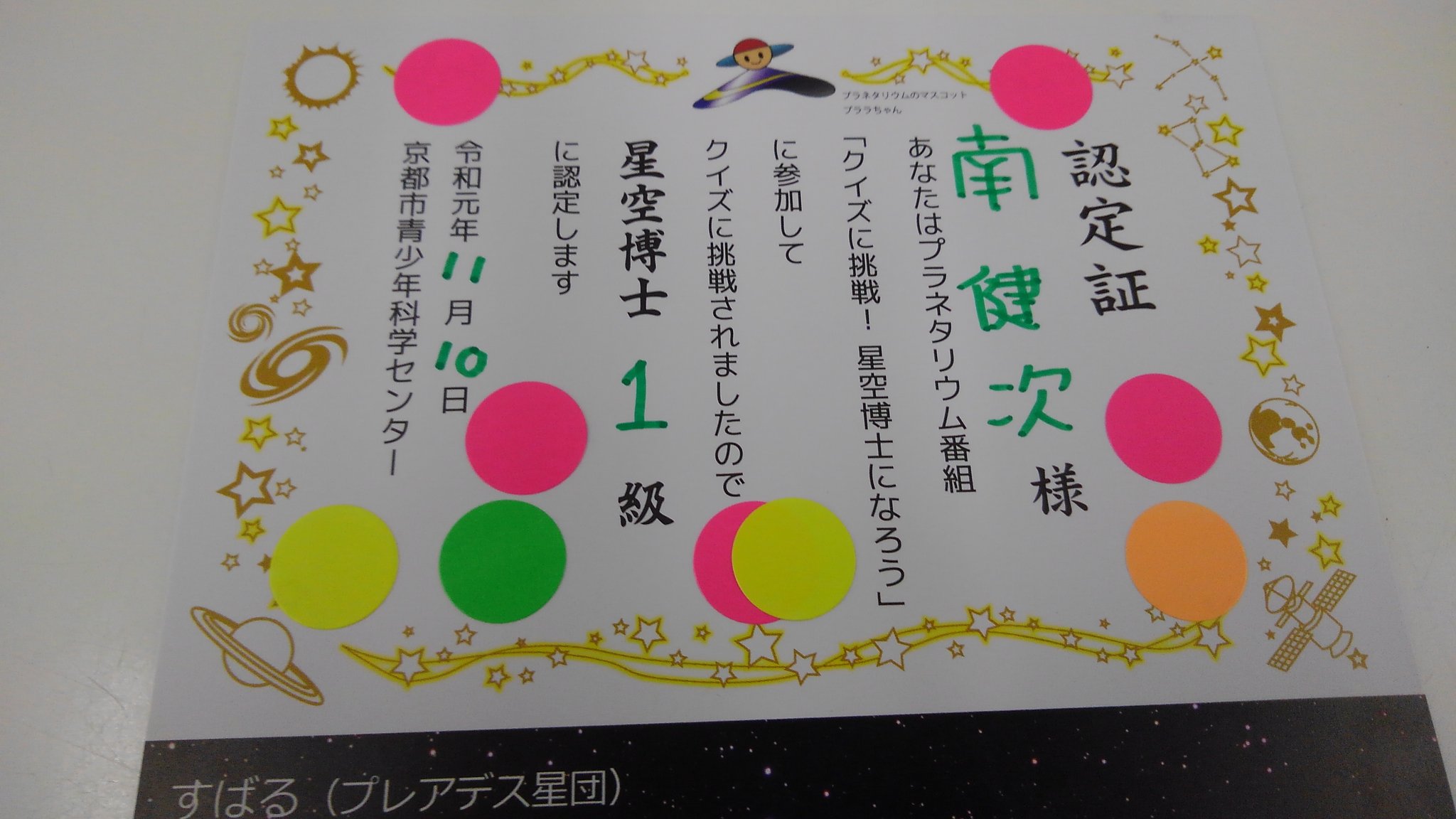 みなみけんじ 5iilrzdnqresa0o Twitter