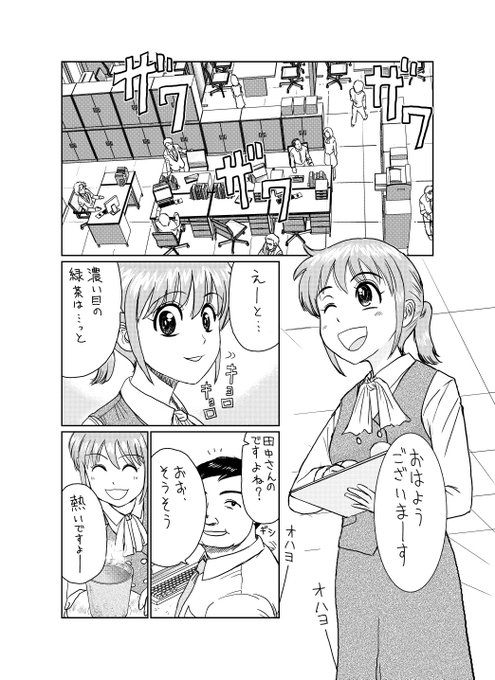 雑君保プ Zkpp さんのマンガ一覧 リツイート順 9ページ ツイコミ 仮