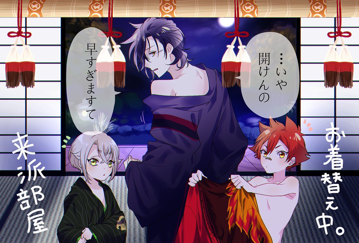 刀剣乱舞 刀剣乱舞 来派と古備前派にファンサをお願いしたら花丸満点の可愛さだった 櫟の漫画 刀剣乱舞 刀剣乱舞 来派と古備前派にファンサをお願いしたら花丸満点の可愛さだった 櫟の漫画